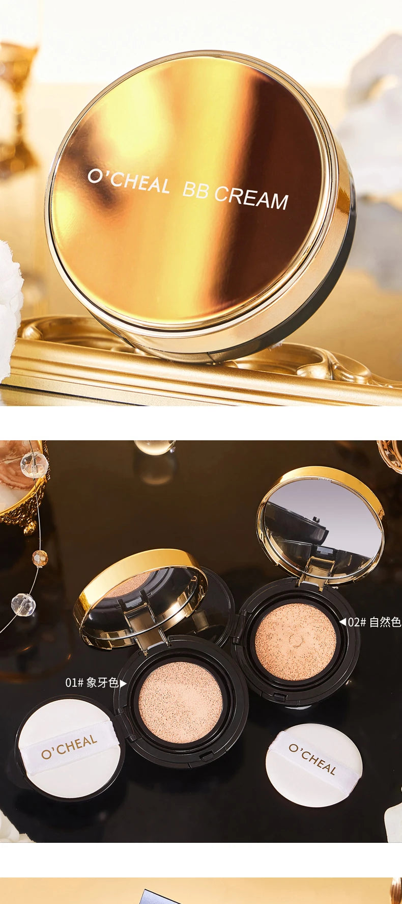Ocheal BB Cream Air Cushion